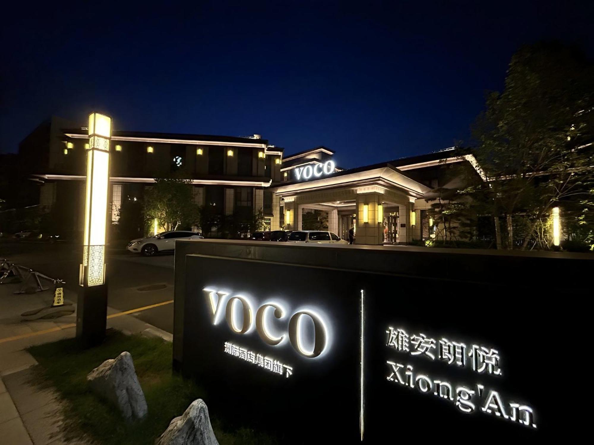 Voco Xiong'An Hotel Baoding Exterior photo